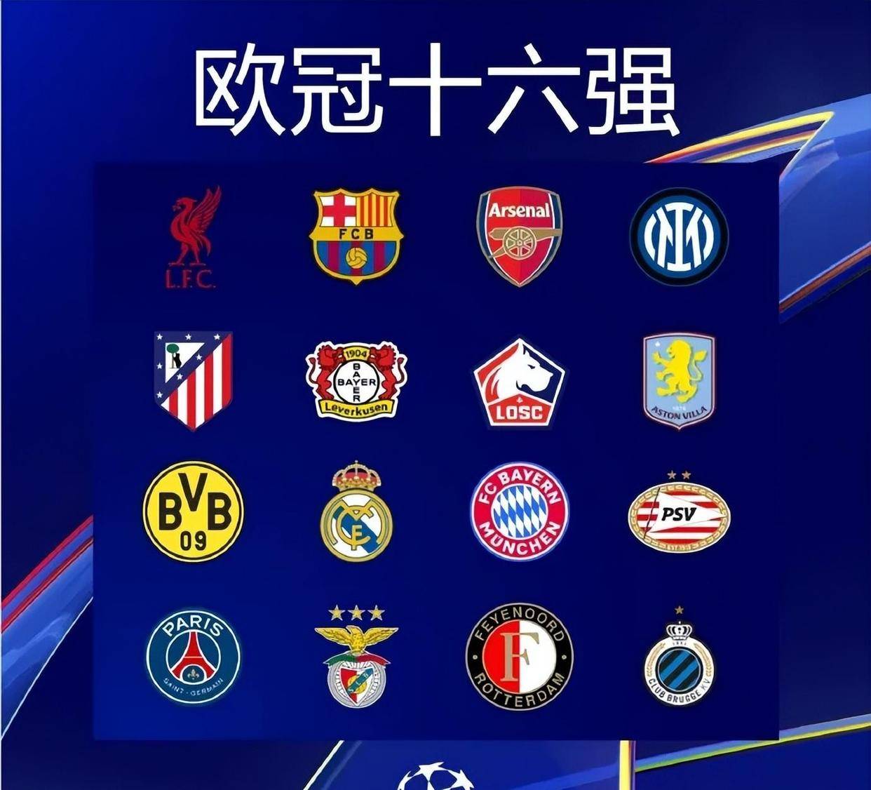 马特拉齐：意大利这样强大的球队理应以进世界杯决赛圈为目标（马特拉齐：意大利这支强队的目标应是闯入世界杯正赛）